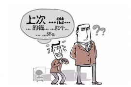 梧州要账公司