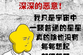 梧州专业要账公司